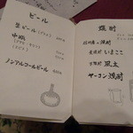 花仙庵 仙仁温泉 岩の湯 - 