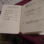 花仙庵 仙仁温泉 岩の湯 - 