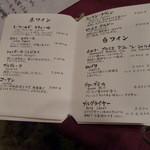 花仙庵 仙仁温泉 岩の湯 - 