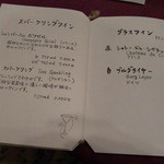 花仙庵 仙仁温泉 岩の湯 - 