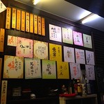 杉むら - 