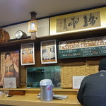 麺茶屋一番や　　大和 - カウンター席