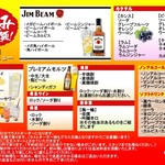 串屋横丁 - 1,500円の飲み放題★土日ランチ時も可！