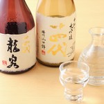 Kajiya - 日本酒おちょこ