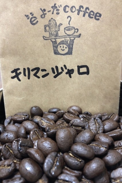 豆やよーだコーヒー 西若松｜福島・会津若松の本格コーヒースタンド