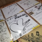 ラーメン二郎 - 