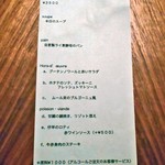 28&Vin - メニュー