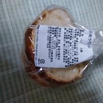 GURUMAN VITAL - 白桃ラウンドパン