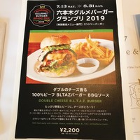 37 Steakhouse & Bar - メニュー
