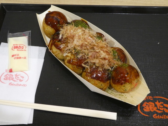 築地銀だこ イオンスーパーセンター鈎取店 - 八木山動物公園（たこ焼き）の写真