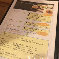 南青山エッセンス - 