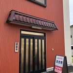 れすとらんささき - お店