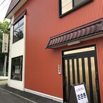 Resutoran Sasaki - お店