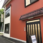 れすとらんささき - お店