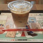 ロッテリア - ドリンク写真:アイスカフェラテ(280円税込)