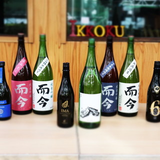 【日本酒30種！】こだわりの日本酒は450円～！