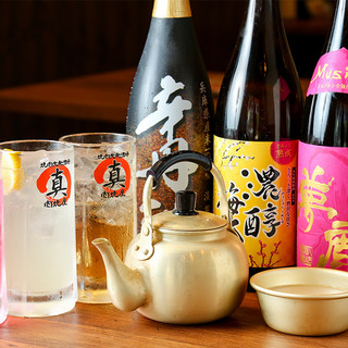 Great taste and cost performance! Sour & Highball mugs starting from 390 yen!