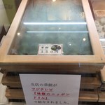 Yamada Mochi - 