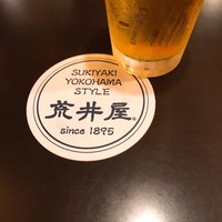 荒井屋 本店 - 