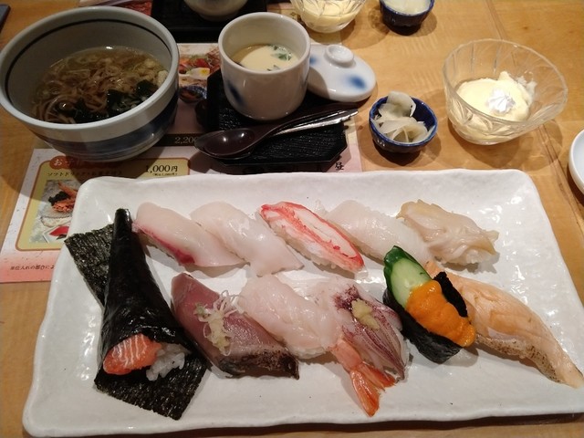 移転 大乃寿司 大和店 大和 寿司 食べログ