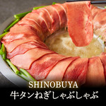 全席個室居酒屋 忍家 センター南駅前店