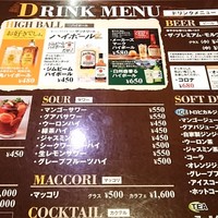 大井町銭場精肉店 - メニュー
