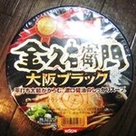 金久右衛門 道頓堀店 - 