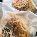 甲田菓子店 - 