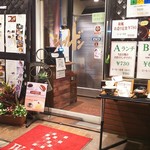 Syarudon - 店構え