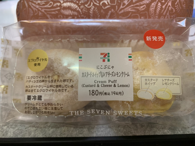 セブンイレブン 古川稲葉2丁目店（SEVEN ELEVEN） - 古川（コンビニ・スーパー）の写真