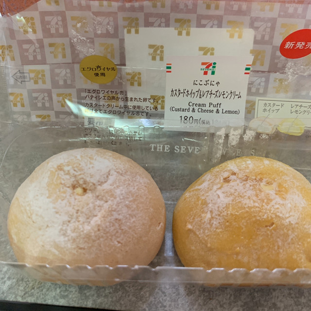 セブンイレブン 古川稲葉2丁目店（SEVEN ELEVEN） - 古川（コンビニ・スーパー）の写真