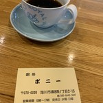 軽食&喫茶 ポニー - 