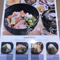 お料理 とみやま - 