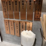 七宝麻辣湯 - 