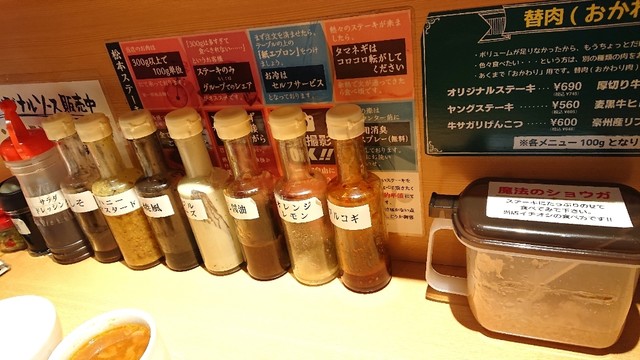 松本ステーキ 辛島町 ステーキ ネット予約可 食べログ 松本ステーキ 辛島町 ステーキ ネット予約可 食べログ