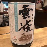 天ぷら もっこす - 