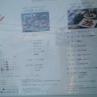 新割烹 丹色 - 