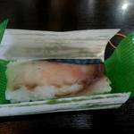 楠本屋 - 早なれ寿司 150円