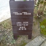 TocoToco - 看板