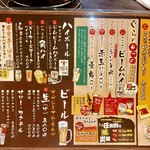 炭火焼肉 ぐら - 