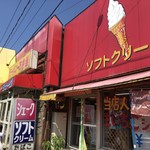 MICHINOKUSHAKE - 