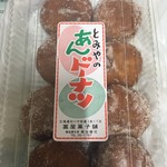 とみや菓子舗 - 