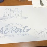 Aruporuto - 京阪百貨店の催事にて