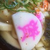 資さんうどん 佐賀開成店