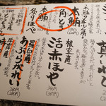 回転寿司 根室花まる - 