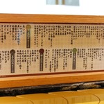 回転寿司 根室花まる - 