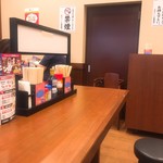 Marugame Seimen - 