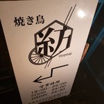 Tsumugi - サイン