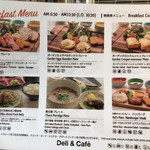 Deli & Cafe - 和食プレートのメインは日替わり(1日目のメニュー)