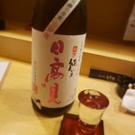 海鮮炭焼処とら太 - 日高見 純米 山田穂